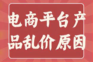 才打了31场！格雷森-阿伦第3次单场投进8+三分 太阳队史首人